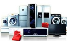 電器CE認(rèn)證檢測標(biāo)準(zhǔn)EN 60335-1