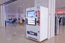 自動(dòng)售貨機(jī)ce認(rèn)證標(biāo)準(zhǔn)EN 60335-1