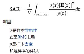 手機(jī)SAR測試計(jì)算公式