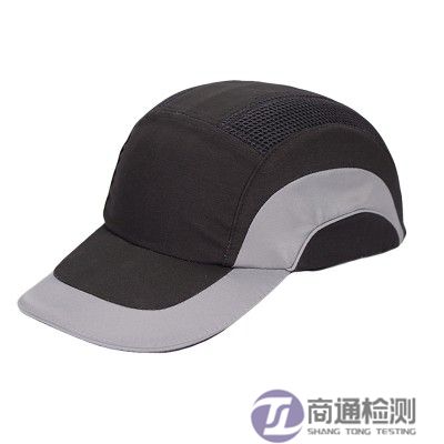 防護(hù)帽 防護(hù)帽