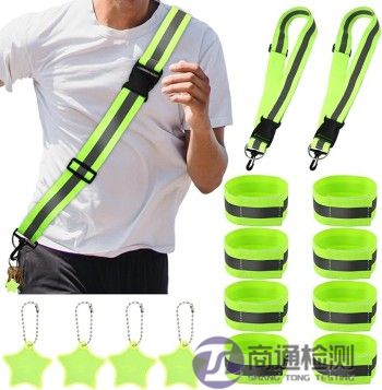 反光產(chǎn)品 反光產(chǎn)品