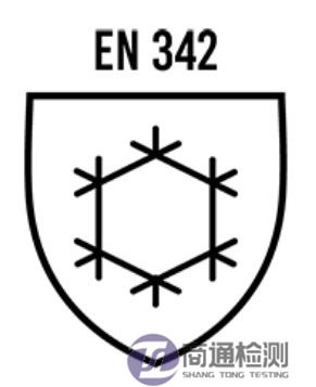 EN-342標(biāo)識 EN-342標(biāo)識