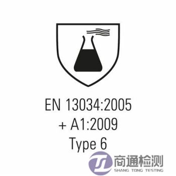 EN 13034:2005標(biāo)識