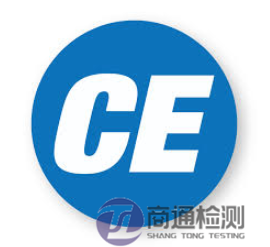 安全帽CE認證EN397