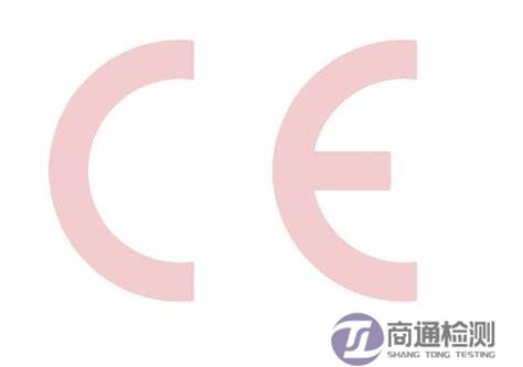 EN ISO 18526-3:2020眼和面部保護