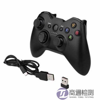 游戲智能手柄辦理CE認(rèn)證 游戲智能手柄辦理CE認(rèn)證