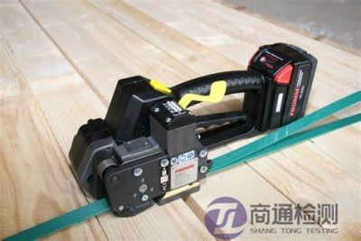 EN 415-8:2008捆扎機