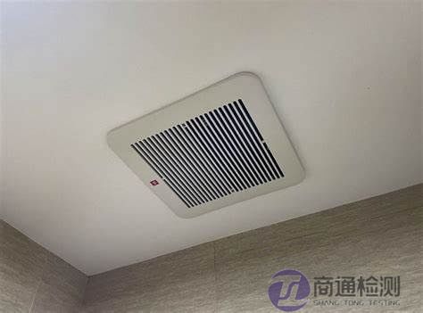 EN 60335-2-80衛浴排氣扇CE認證