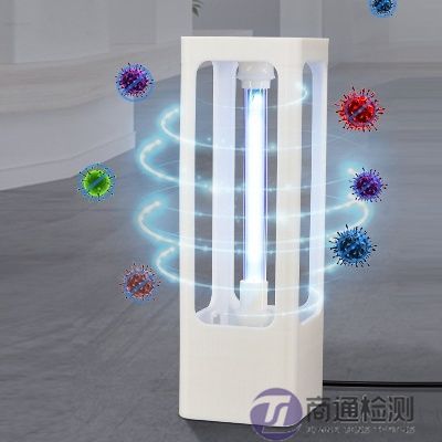消毒燈ROHS測試 消毒燈ROHS測試