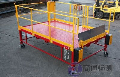 裝卸平臺CE認證EN 1398：2009