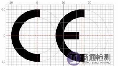 CE認(rèn)證