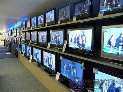 電視機產(chǎn)品CE認證 電視機產(chǎn)品CE認證