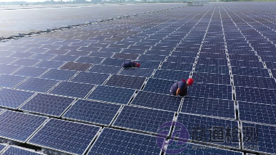 光伏支架系統(tǒng)CE認證