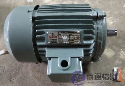 三相電機(jī)CE認(rèn)證 三相電機(jī)CE認(rèn)證