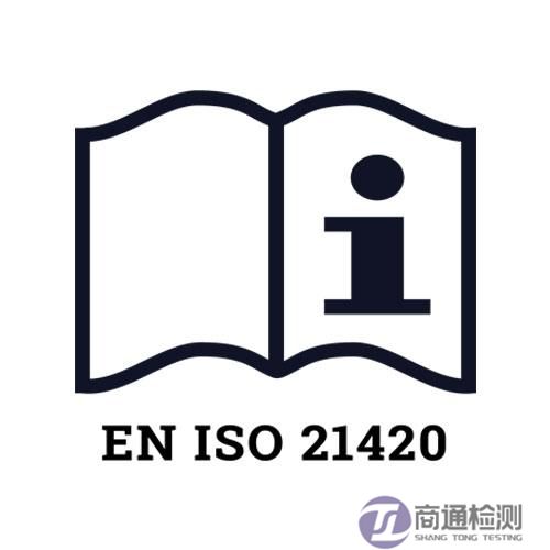 EN ISO 21420:2020